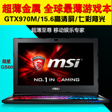 MSI/微星 GS60 3QE-018CN i7-6700HQ GTX970M 16G 256G SSD游戏本