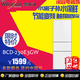 Whirlpool/惠而浦家用冷藏冷冻三门节能冰箱BCD-230E3GW包邮