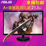ASUS/华硕21.5寸22英寸LED液晶电脑办公商用高清1080P游戏显示器