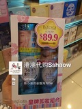 香港代购日本bifesta/曼丹高效眼唇卸妆液+脸部卸妆水套装 拆盒