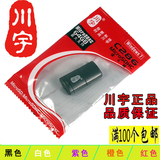 川宇c286 USB2.0迷你MicroSDTF卡高速手机内存卡读卡器 批发包邮
