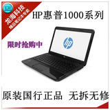 二手HP/惠普 HP 1000-1118TX I3 1G独显笔记本电脑原装正品