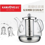 KAMJOVE/金灶 电磁炉专用玻璃壶不锈钢内胆过滤烧水壶花茶壶A100