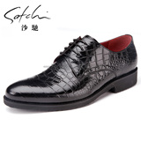 沙驰男鞋正品2015秋季欧美英伦风鳄鱼纹高端商务男士皮鞋53F7A040