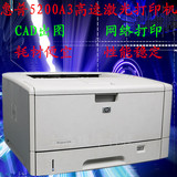 惠普HP5200/HP5100/HP5200L黑白激光A3二手打印机 硫酸纸CAD图纸