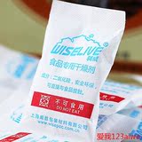 威胜食品花茶叶枸杞家用5g克60小包硅胶干燥防霉剂防潮珠药包材证