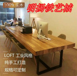 美式现代铁艺实木餐桌椅会议桌办公桌长方形桌子洽谈桌长桌电脑桌