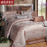 优途家纺欧式结婚床上用品天丝样板房床品四十件套高档提花床盖