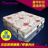 品悦弹簧席梦思乳胶床垫中国结豪华针织烫金3D绒布宾馆床垫特价