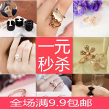 时尚韩国饰品猫眼石花朵镶钻两朵花简约大气名媛气质珍珠戒指女