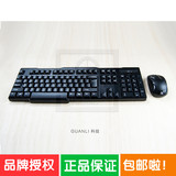 力胜全国联保黑色RGK-2208 无线键鼠套装键盘 游戏鼠标 包邮