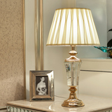 创意欧式水晶大台灯布艺台灯现代简约客厅卧室灯具温馨暖光床头灯