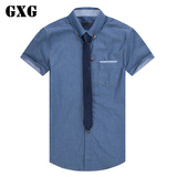 GXG男装[特惠]夏季新品衬衣潮 男士时尚蓝色修身斯文个性短袖衬衫
