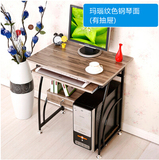 70cm家用小书桌 现代简约 台式电脑桌 经济型简约办公桌子 写字台
