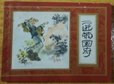 小人书连环画 《红楼梦》之六 二进荣国府 线装本 1981年上海一版