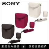 SONY索尼A6000 A5100 A5000 RX1R RX100M4原装相机包LCS-BBF正品