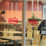 推拉门酒店餐厅咖啡厅酒吧店铺营业场所玻璃门推拉标识提示贴纸