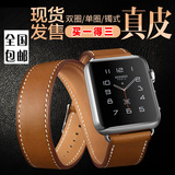 apple watch表带真皮爱马仕 苹果手表表带运动 iwatch手表带42男