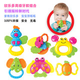 婴儿玩具3-6-12个月摇铃礼盒套装 新生宝宝玩具0-1岁幼儿牙胶组合