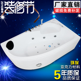 户型扇形浴缸独立式恒温加热按摩1.2-1.7米包邮三角浴缸亚克力小