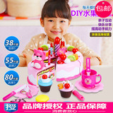 切切乐蛋糕玩具厨房玩具儿童过家家男孩女孩生日礼物2-3-4-5-6岁