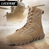 Lackwar作战靴 夏季军靴男特种兵战术靴 超轻高帮户外登山沙漠靴