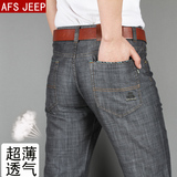 AFS/JEEP牛仔裤男夏季超薄款直筒宽松透气软中年高腰商务休闲长裤