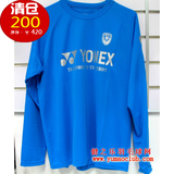 包邮特价清仓 尤尼克斯YONEX 16152-599/007蓝色黑色羽毛球服长袖