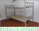 特价上下床铁艺双层床上下铺加厚高低床子母床学生员工宿舍单层床