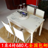 现代简约长方形餐桌钢化玻璃餐桌可伸缩饭桌小户型餐桌椅组合6人