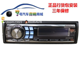 阿尔派CDA-9887 车载CD 发烧级 汽车音响主机 带遥控器 支持ipod