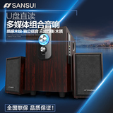 Sansui/山水 GS-6000（11D）电脑多媒体2.1音箱台式笔记本音响