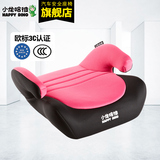 小龙哈彼汽车用儿童安全座椅增高垫3-12周岁宝宝车载简易便携坐垫