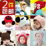 韩版婴儿童秋冬保暖加绒帽子男女宝宝护耳帽针织帽0-1-2-3岁包邮