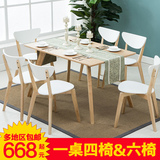 宜家实木餐桌椅组合6人4人橡木长方形欧式简约现代小户型吃饭桌子