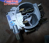 北京吉普汽车配件 BJ212 BJ2020s 化油器总成 化油器 一台