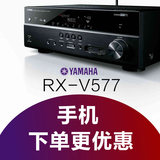 Yamaha/雅马哈 RX-V577QH功放机7.1声道无线遥控次时代影院wifi
