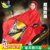 雨衣电动车摩托车单人雨衣 加厚加大牛津布户外骑行男女雨披m2tc