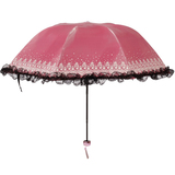红叶伞 三折黑胶超强防晒晴雨伞 蕾丝花边遮阳伞 方便携带太阳伞