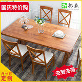 全实木餐桌椅组合6人北欧长方形书桌会议桌复古原木loft咖啡长桌