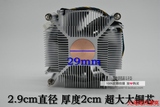 特价AVC铜芯 cpu散热器 超静音4针线温控 1155 1150 i3 i5CPU风扇