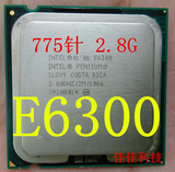 英特尔 Intel 奔腾双核 E6300 775针 主频 2.8G 45纳米 双核 CPU
