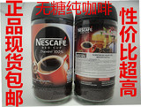 包邮 越南咖啡 雀巢Nescafe醇品速溶纯黑咖啡200g克瓶装 无糖咖啡