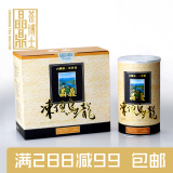 台湾进口 冻顶乌龙茶 浓香高山茶 特产 茶叶 礼盒高档装300gx2罐