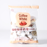 到6月3新货/原装日本雪印奶油球/咖啡鲜奶油 /咖啡伴侣 50粒/袋