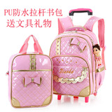 防水拉杆书包女小学生2-3-4-5-6年级可爱韩版双肩包送手提包粉色