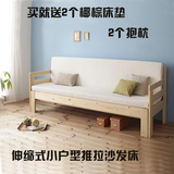 实木沙发床1.8米小户型折叠沙发床1.5米双人沙发床日式沙发床两用