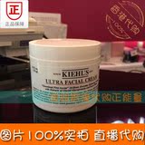 香港代购 Kiehl's科颜氏特效保湿乳霜 高保湿面霜 125ml