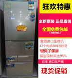 Toshiba/东芝BCD-331WTDA 多门风冷无霜变频冰箱 进口压缩机