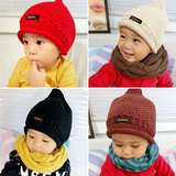 儿童冬季宝宝奶嘴帽子毛线帽韩版童装尖尖帽男女童保暖针织帽中童